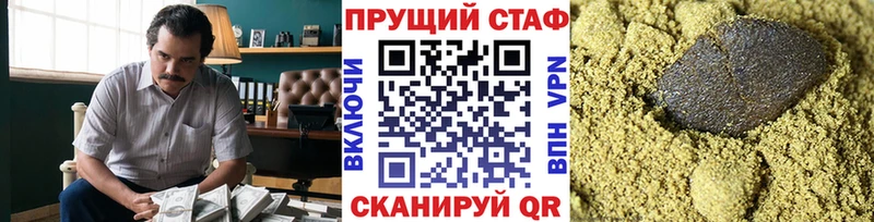 Что такое Ивангород Alpha-PVP  Кокаин  Меф мяу мяу  Лсд 25  ГАШИШ 