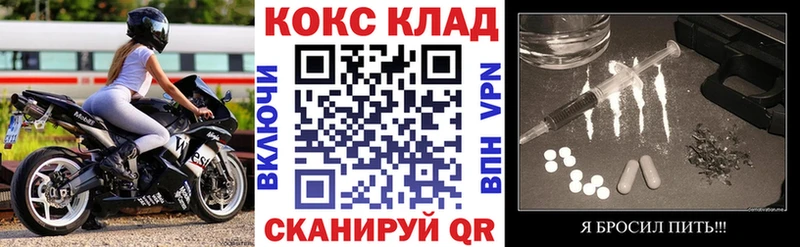 Кокаин Columbia Ивангород