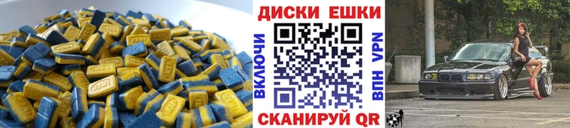 Экстази 99% Ивангород