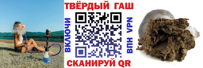 ГАШ Ice-O-Lator  Ивангород 