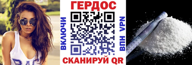 Героин VHQ  даркнет сайт  Ивангород 