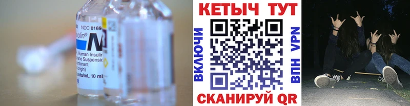 omg tor  Ивангород  КЕТАМИН ketamine 