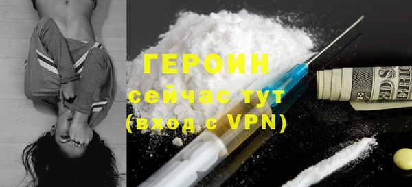 мяу мяу мука Горняк
