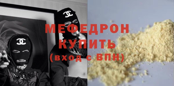 мяу мяу мука Горняк