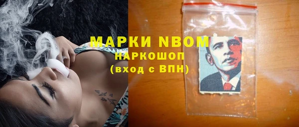 мяу мяу мука Горняк