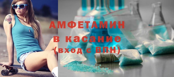 мяу мяу мука Горняк