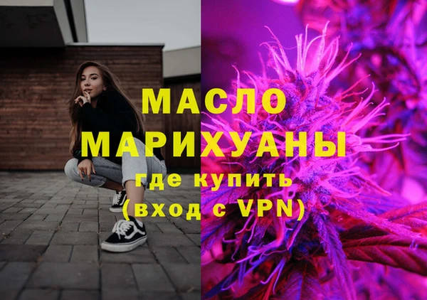 амфетамин Горно-Алтайск