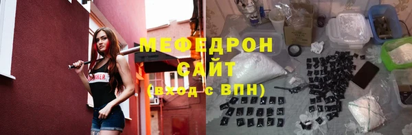 мяу мяу мука Горняк