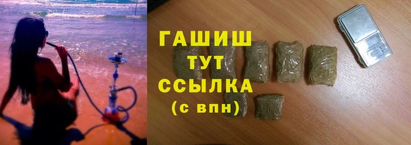 мяу мяу мука Горняк