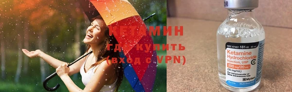мяу мяу мука Горняк