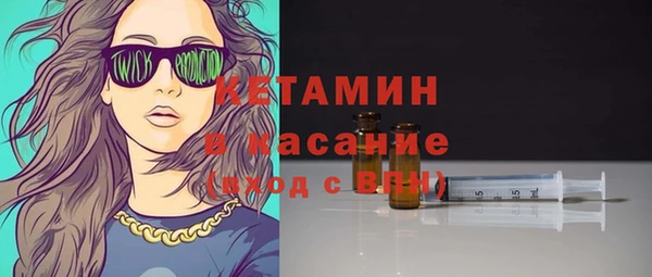 амфетамин Горно-Алтайск