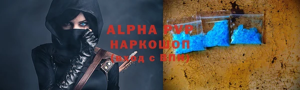 амфетамин Горно-Алтайск