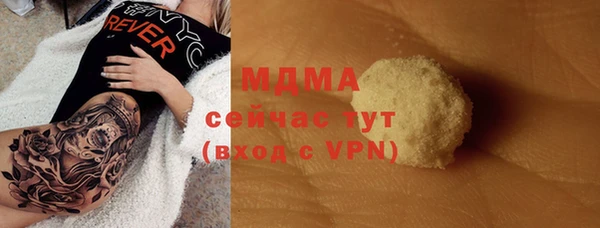 ПСИЛОЦИБИНОВЫЕ ГРИБЫ Костерёво