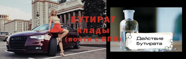 не бодяженный Горнозаводск