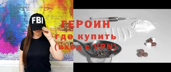 мяу мяу мука Горняк