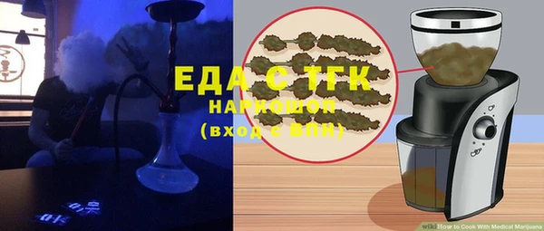 мефедрон VHQ Киреевск