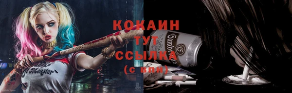 амфетамин Горно-Алтайск
