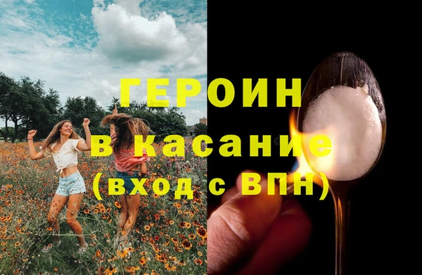 амфетамин Горно-Алтайск
