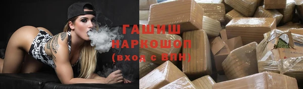 экстази Заволжск