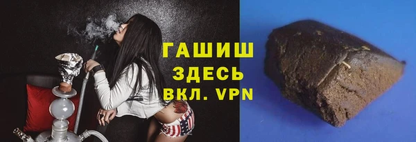 mdma Заводоуковск