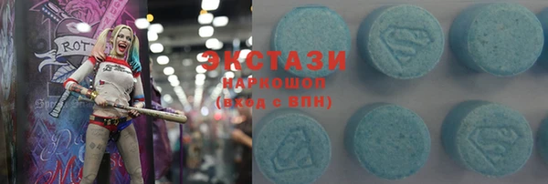 амфетамин Горно-Алтайск
