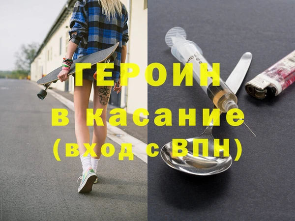 не бодяженный Горнозаводск