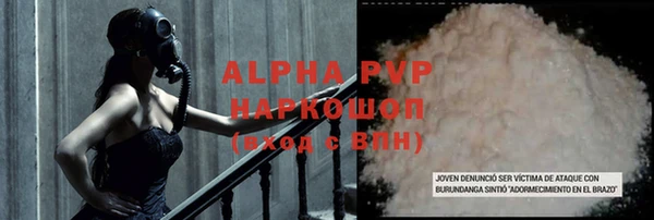 амфетамин Горно-Алтайск