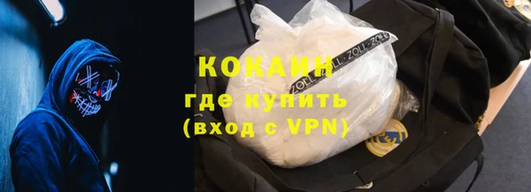 амфетамин Горно-Алтайск