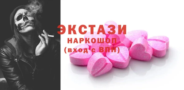 мяу мяу мука Горняк
