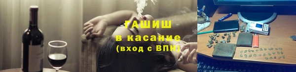 амфетамин Горно-Алтайск