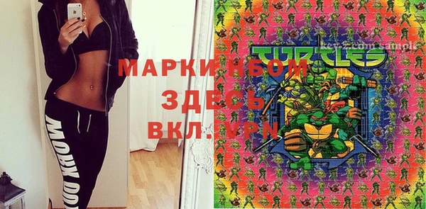 амфетамин Горно-Алтайск