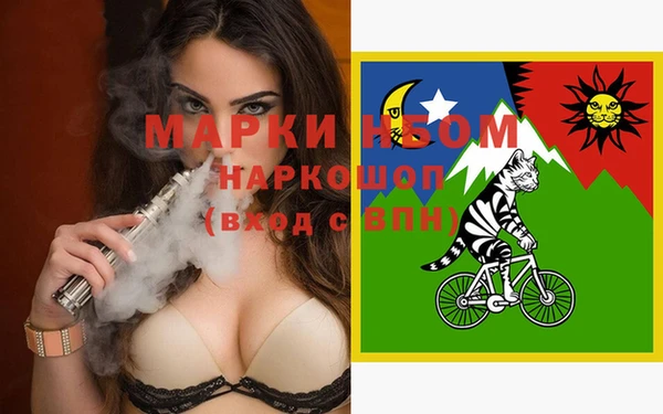 спиды Кинешма