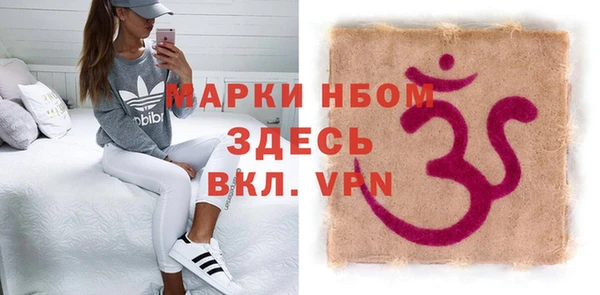 мяу мяу мука Горняк