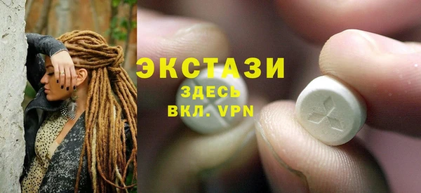 амфетамин Горно-Алтайск