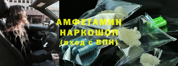амфетамин Горно-Алтайск