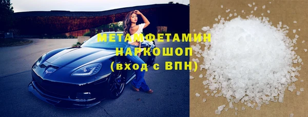 не бодяженный Горнозаводск