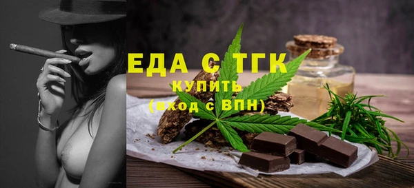 амфетамин Горно-Алтайск