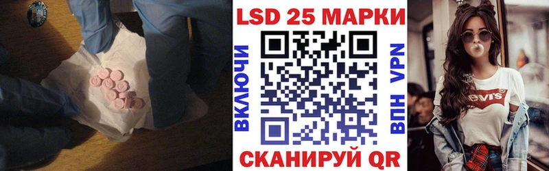 Лсд 25 экстази ecstasy где можно купить наркотик Ивангород