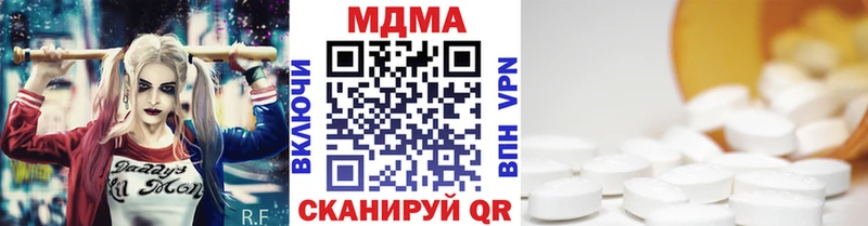MDMA кристаллы  shop клад  Ивангород  цены наркотик  кракен сайт 