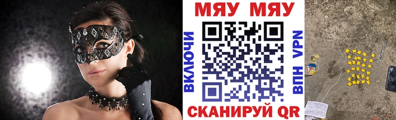 blacksprut ссылка  Ивангород  Меф мука 