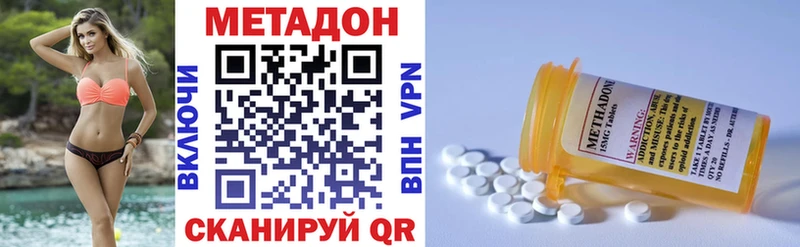 закладка  Ивангород  Метадон мёд 