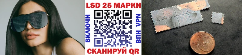 Наркотические марки 1,8мг  ссылка на мегу зеркало  Ивангород 