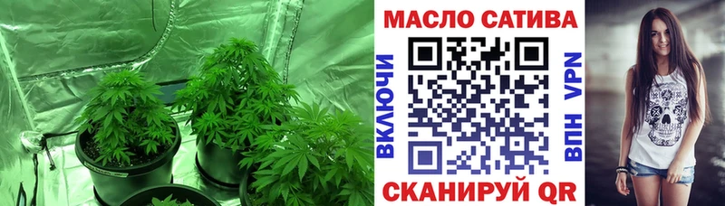 что такое   Ивангород  ТГК гашишное масло 
